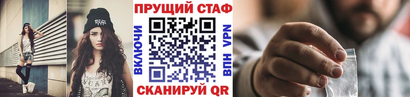 Купить наркотик Лаишево АМФ СК Меф мяу мяу Героин Марихуана COCAIN ГАШ