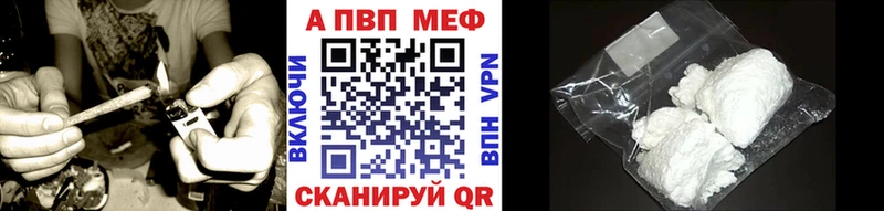 купить закладку  Лаишево  A-PVP Соль 
