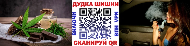 ОМГ ОМГ маркетплейс  Лаишево  Canna-Cookies марихуана 