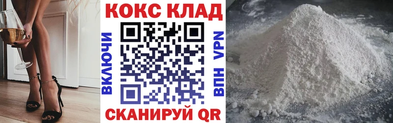 COCAIN Эквадор гидра как войти Лаишево