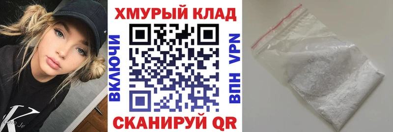 как найти наркотики  Лаишево  Героин Heroin 