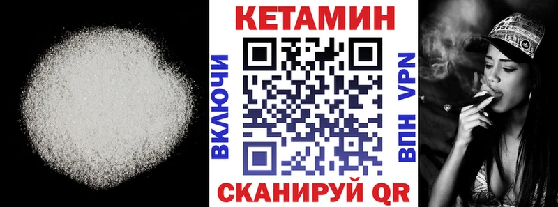 наркота  Лаишево  Кетамин ketamine 