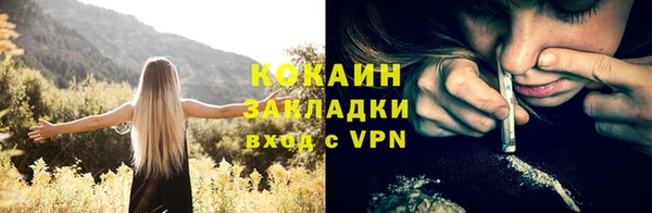 jwh Аркадак
