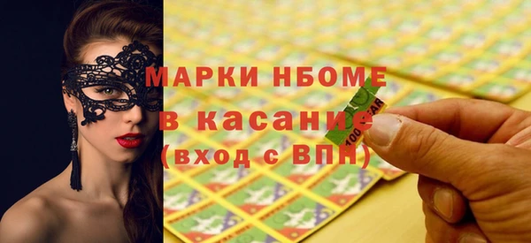 jwh Аркадак