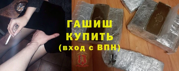 гашиш Арсеньев