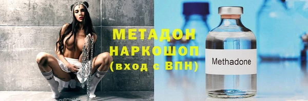 дистиллят марихуана Армянск