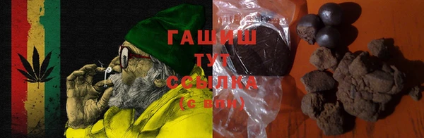 гашиш Арсеньев