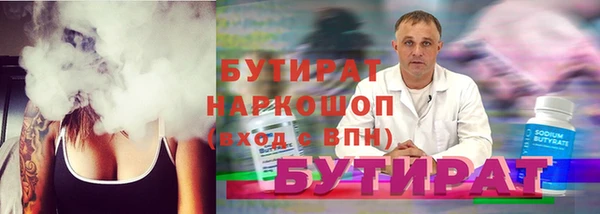 гашиш Арсеньев