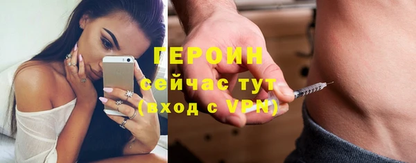 гашиш Арсеньев