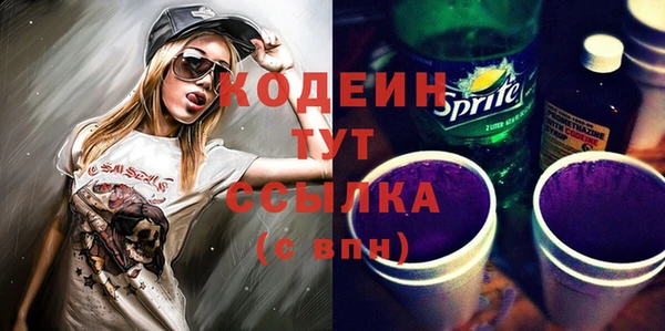 гашиш Арсеньев