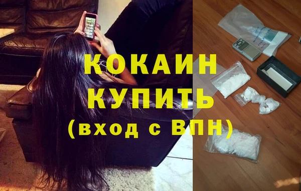 дистиллят марихуана Армянск