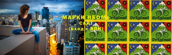 дистиллят марихуана Армянск