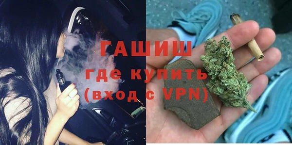 гашиш Арсеньев