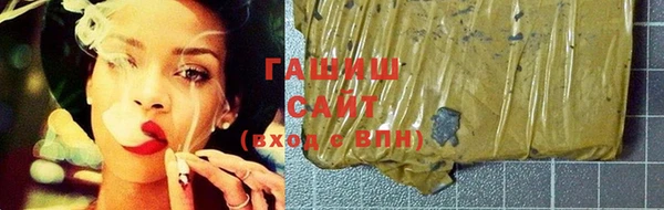 гашиш Арсеньев