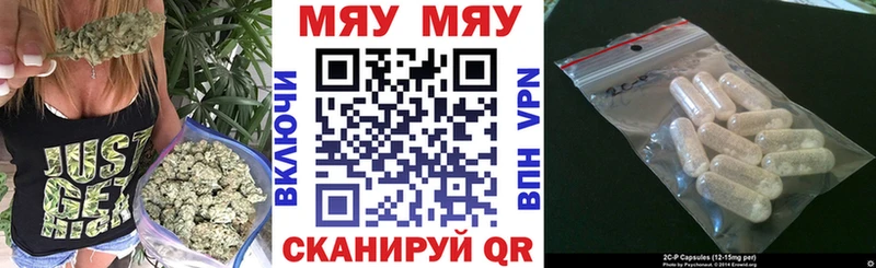 МЯУ-МЯУ VHQ Лаишево