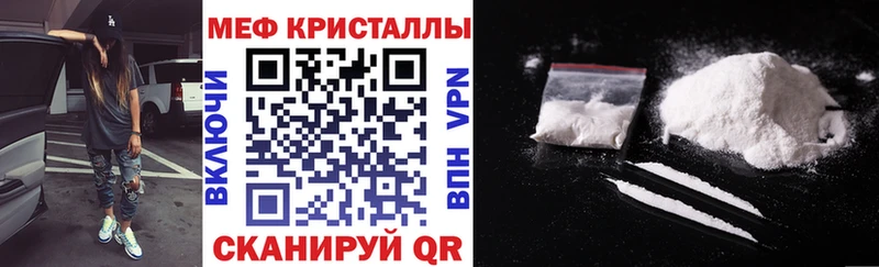 Меф мяу мяу мука Лаишево
