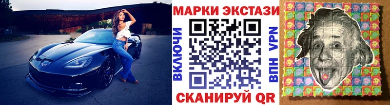 Марки 25I-NBOMe 1,5мг  наркошоп  Лаишево 