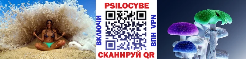 Галлюциногенные грибы мухоморы  цена   Лаишево 